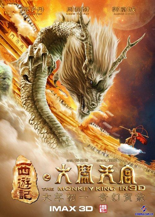 圣埃蒂安大学商业管理文凭证书